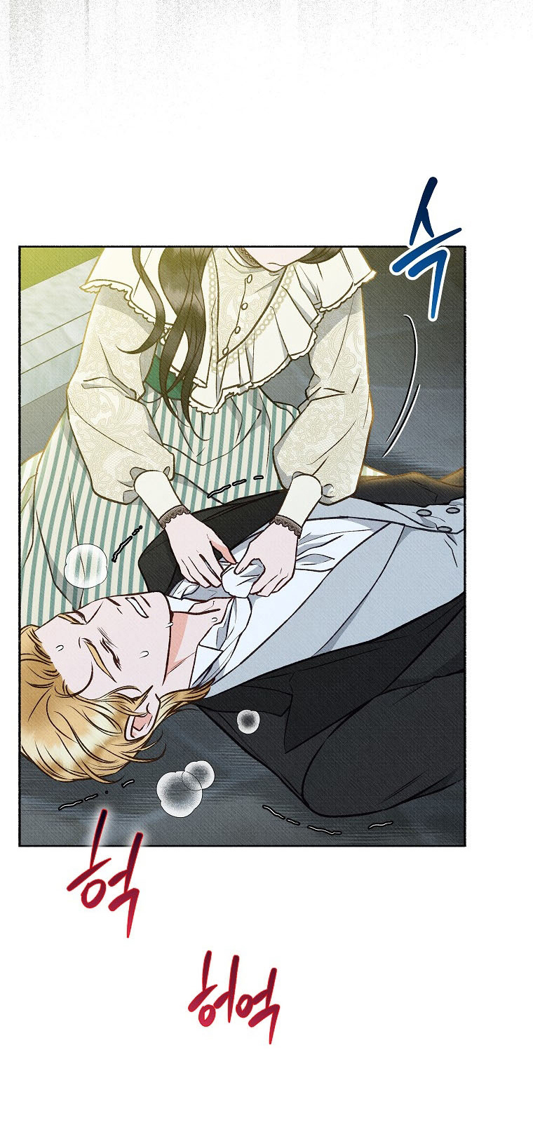 13 A mi Grosero con Personalidades Múltiples