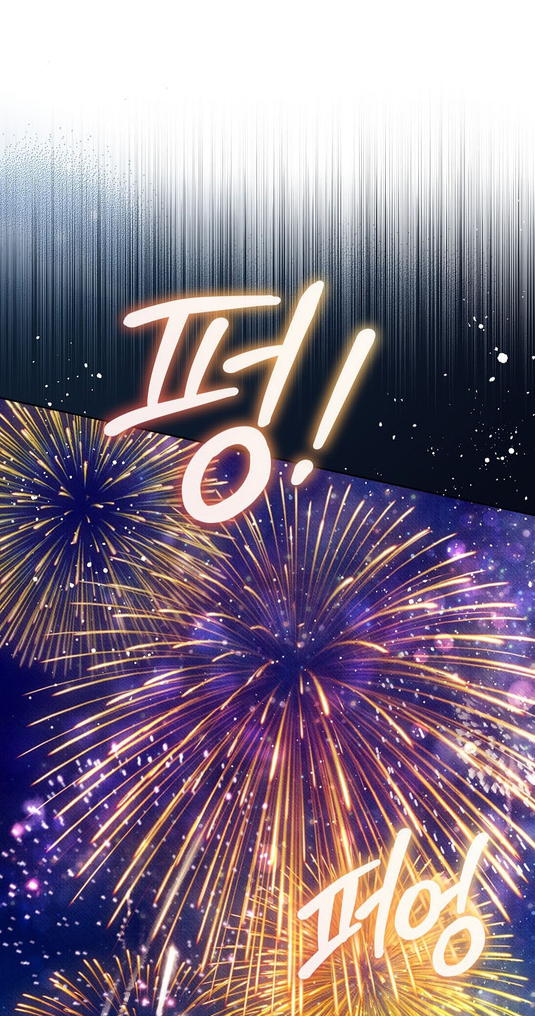 63 A mi Grosero con Personalidades Múltiples