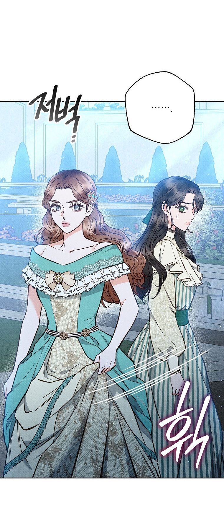 39 A mi Grosero con Personalidades Múltiples