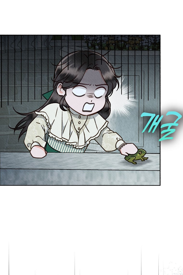 19 A mi Grosero con Personalidades Múltiples