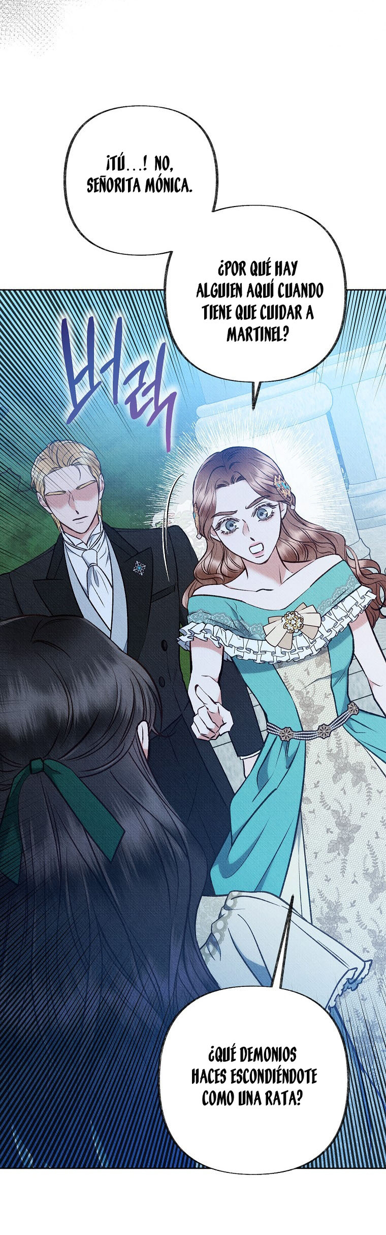 29 A mi Grosero con Personalidades Múltiples