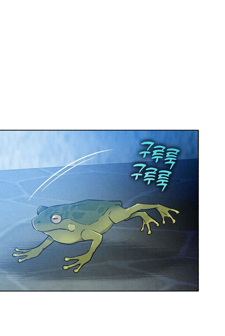 22 A mi Grosero con Personalidades Múltiples