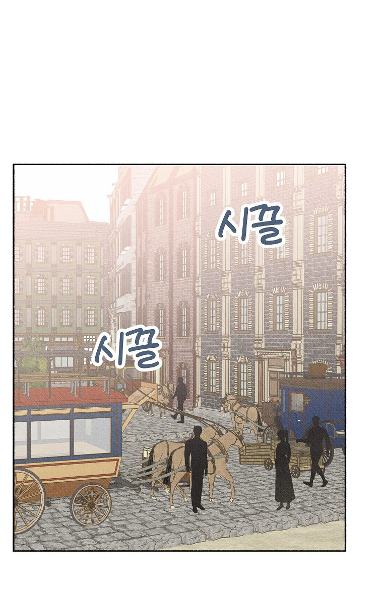 13 A mi Grosero con Personalidades Múltiples