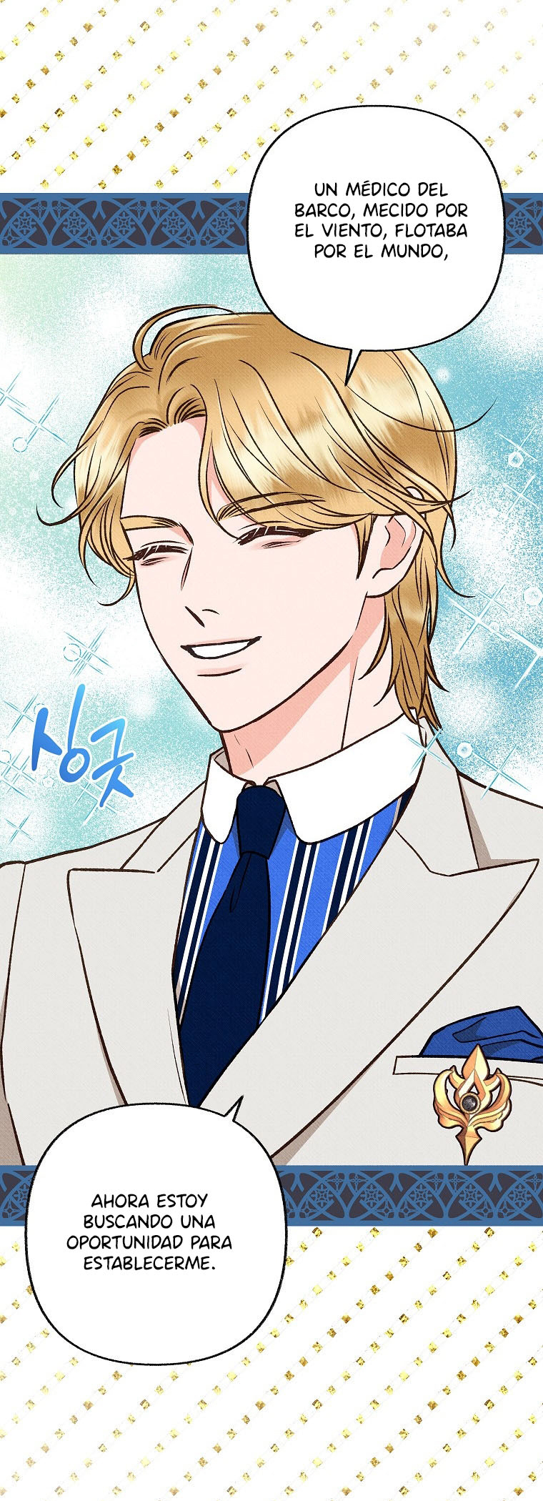 47 A mi Grosero con Personalidades Múltiples