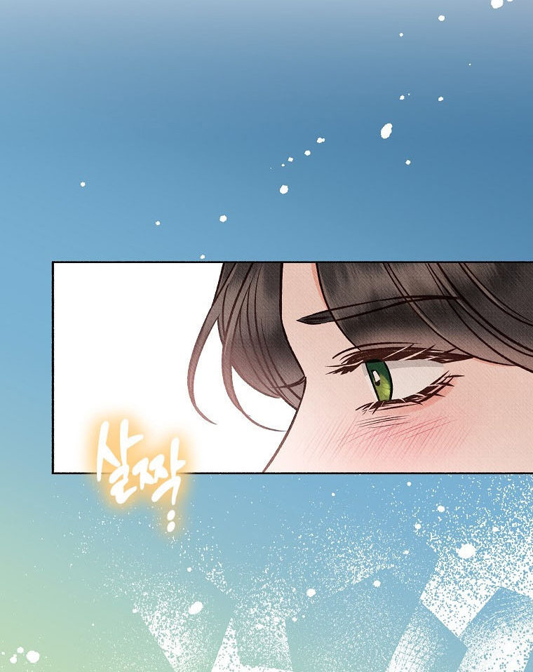 39 A mi Grosero con Personalidades Múltiples