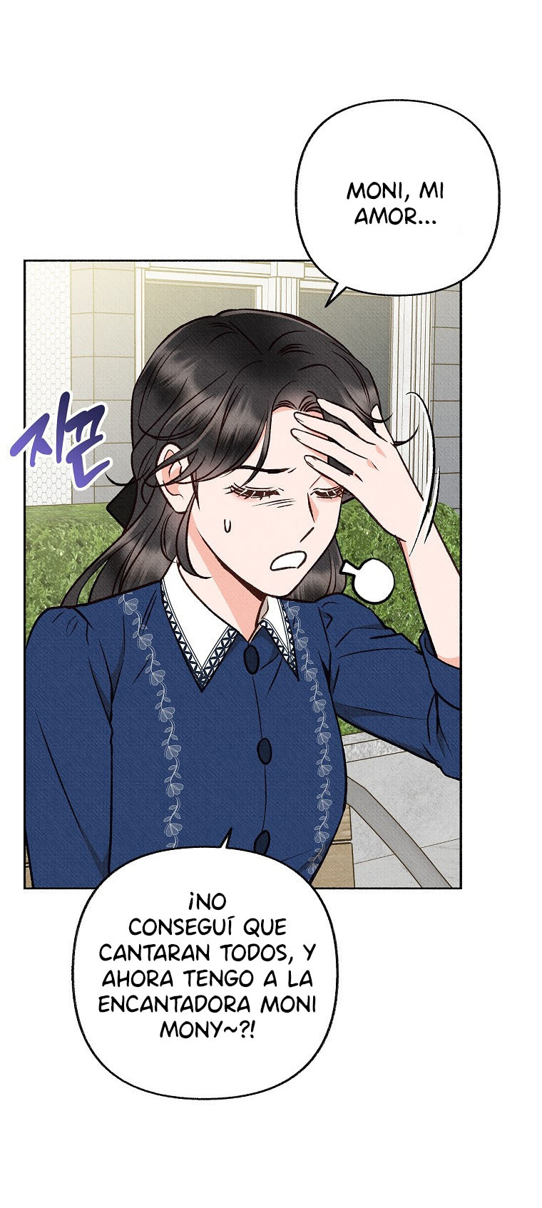 58 A mi Grosero con Personalidades Múltiples