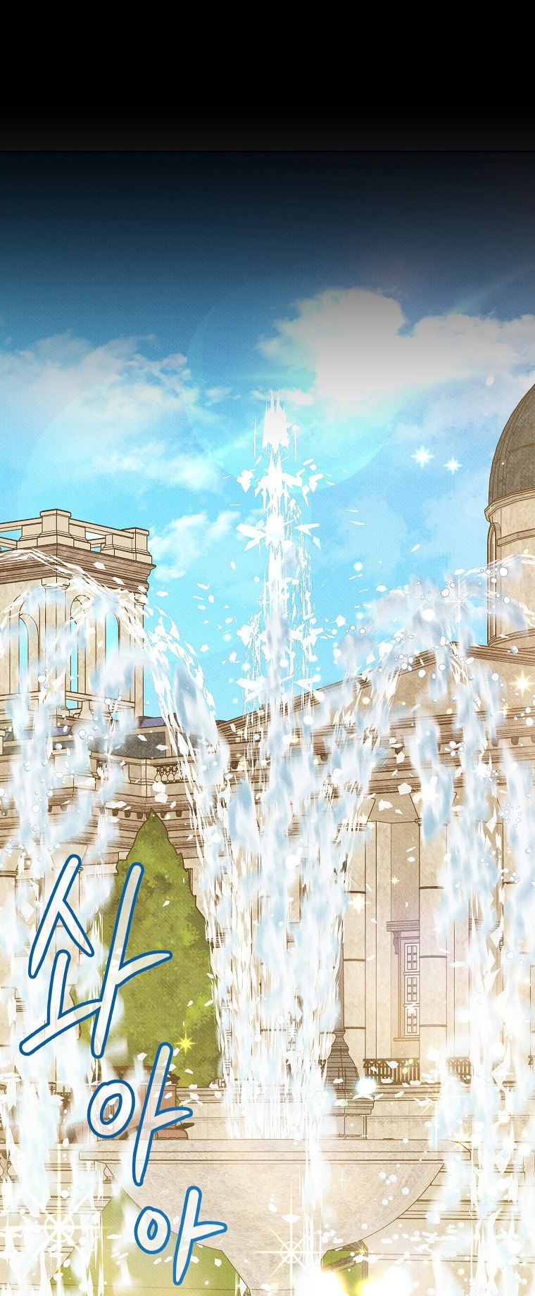 58 A mi Grosero con Personalidades Múltiples