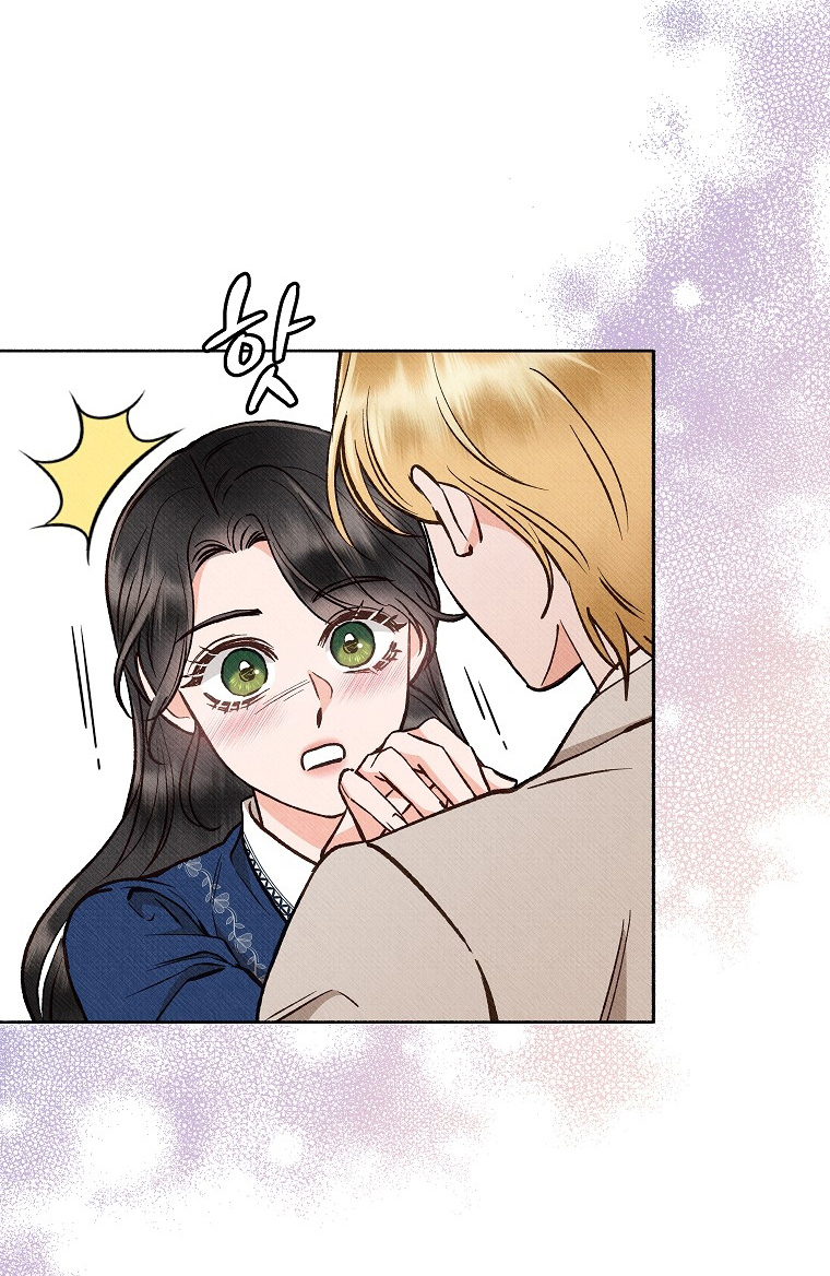 69 A mi Grosero con Personalidades Múltiples