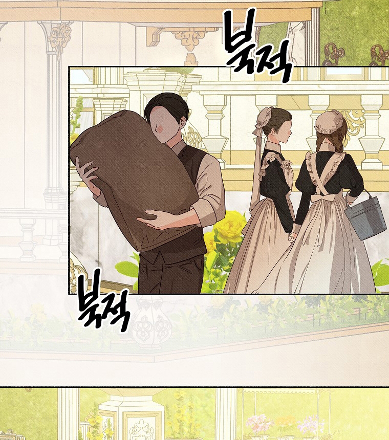 16 A mi Grosero con Personalidades Múltiples