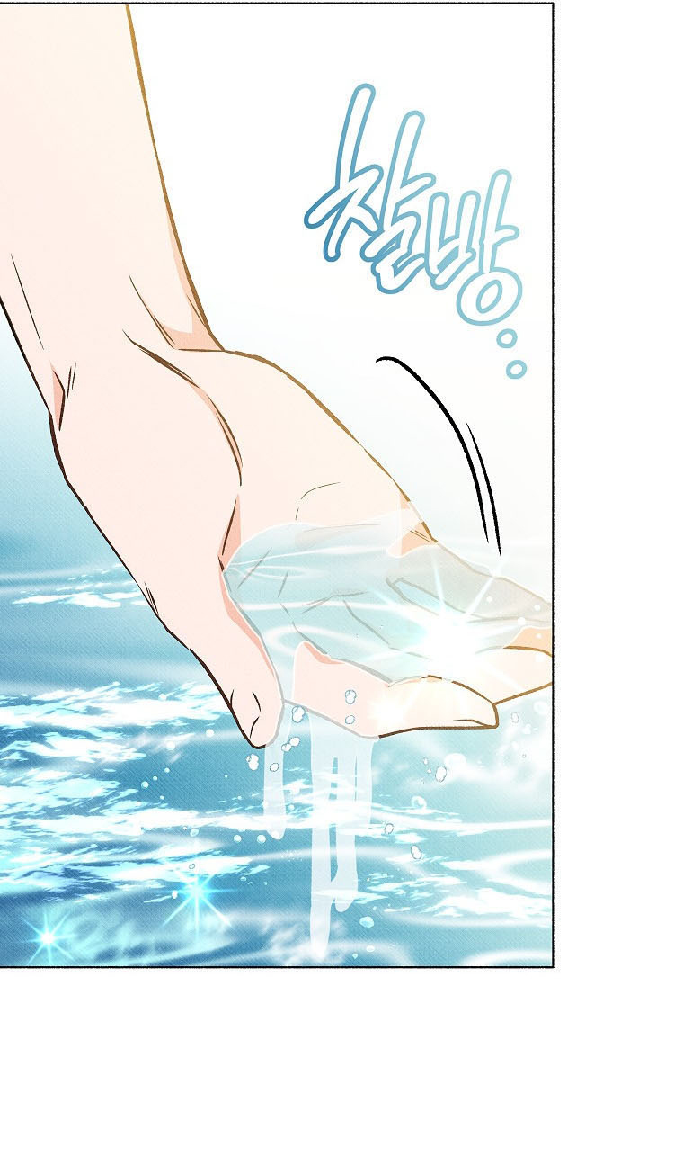 27 A mi Grosero con Personalidades Múltiples