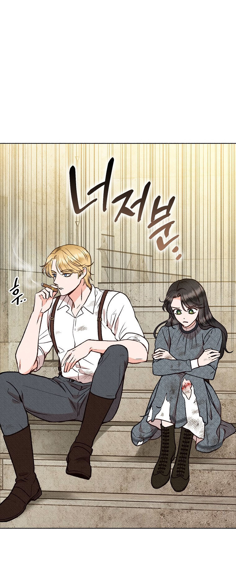 11 A mi Grosero con Personalidades Múltiples