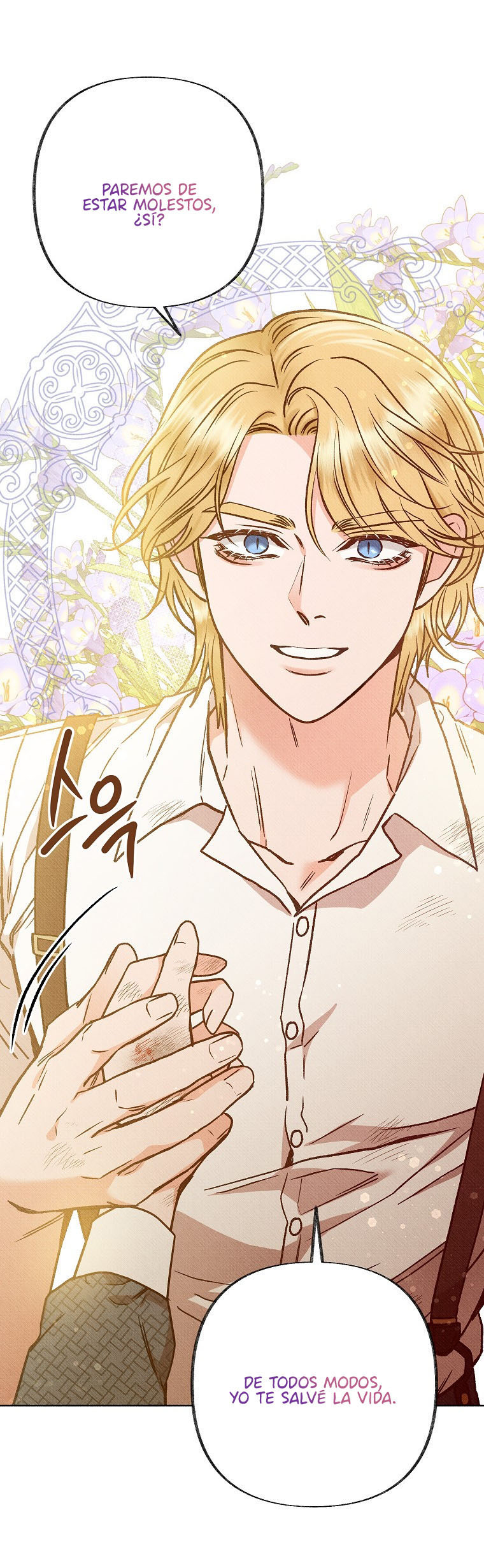 21 A mi Grosero con Personalidades Múltiples