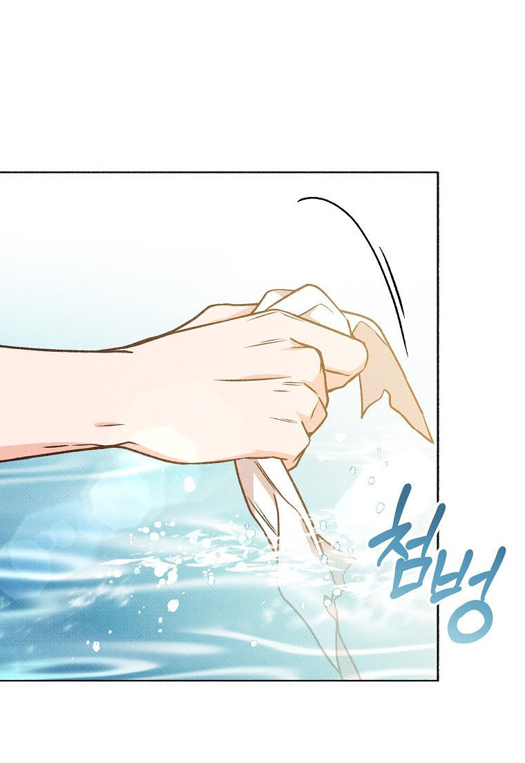 35 A mi Grosero con Personalidades Múltiples