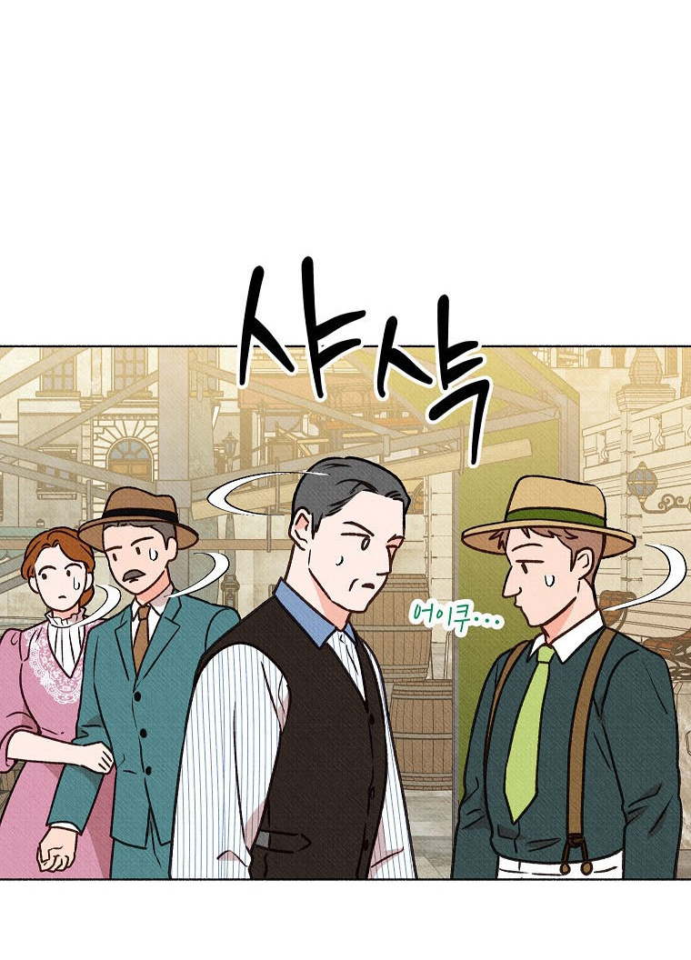 13 A mi Grosero con Personalidades Múltiples