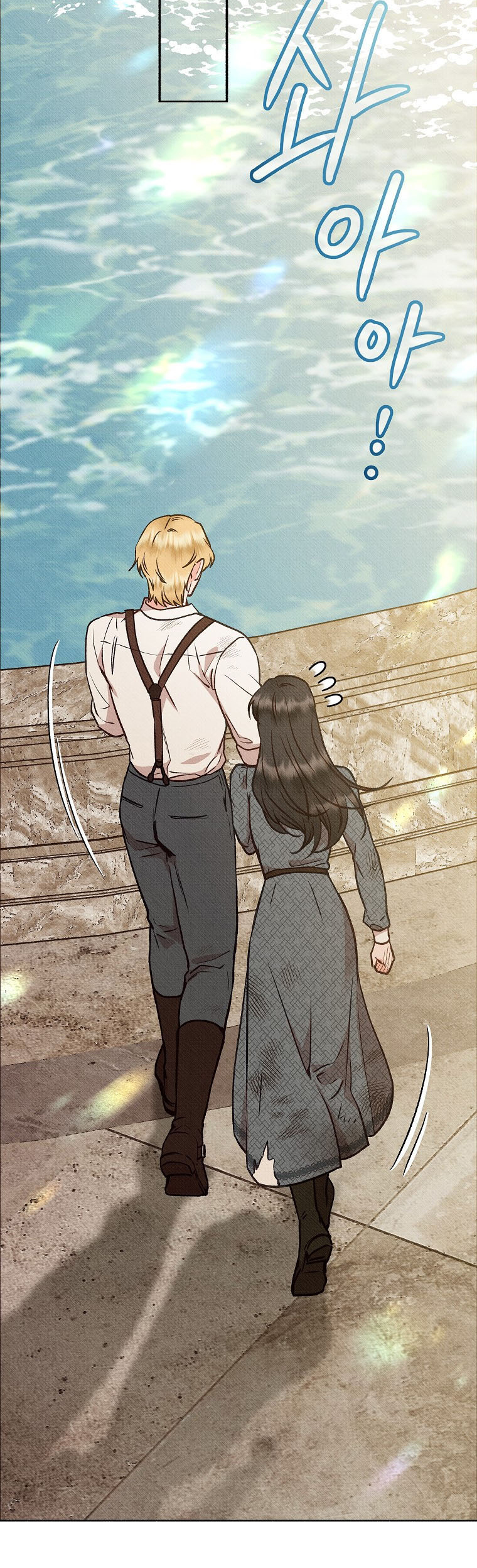 26 A mi Grosero con Personalidades Múltiples