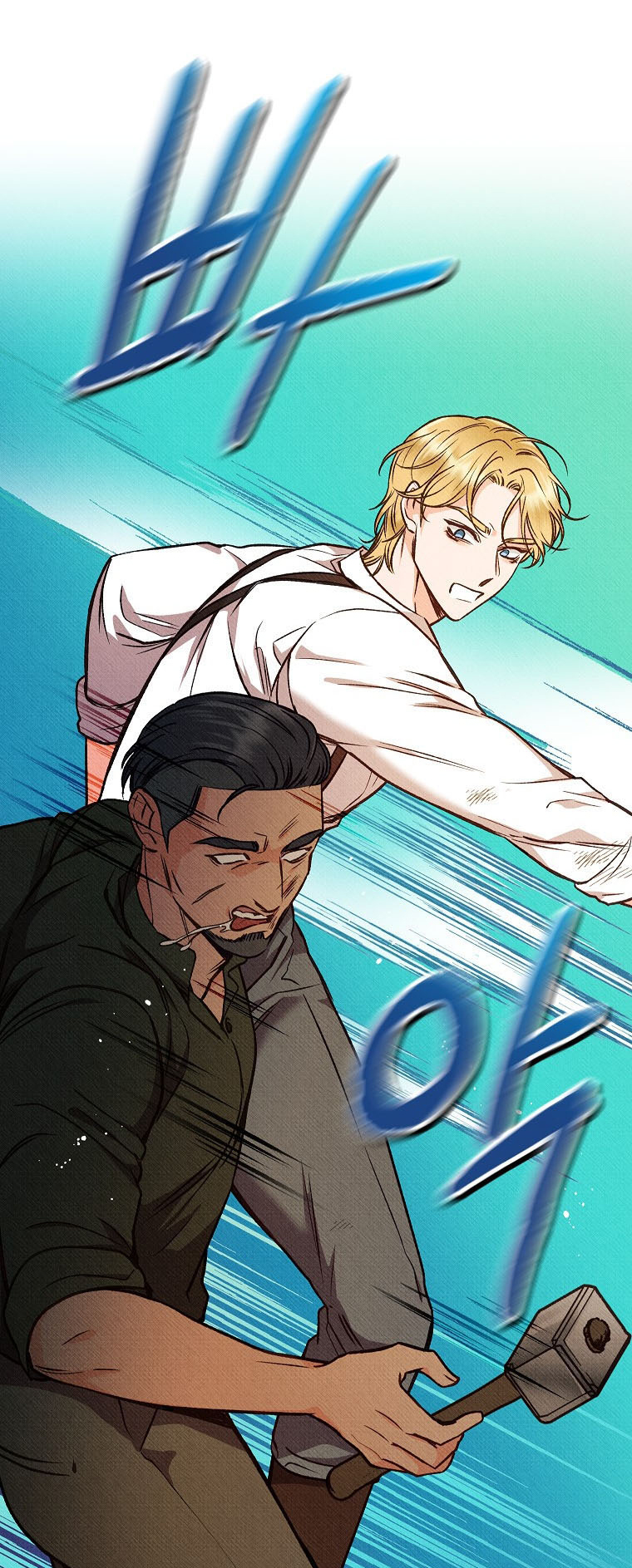 42 A mi Grosero con Personalidades Múltiples