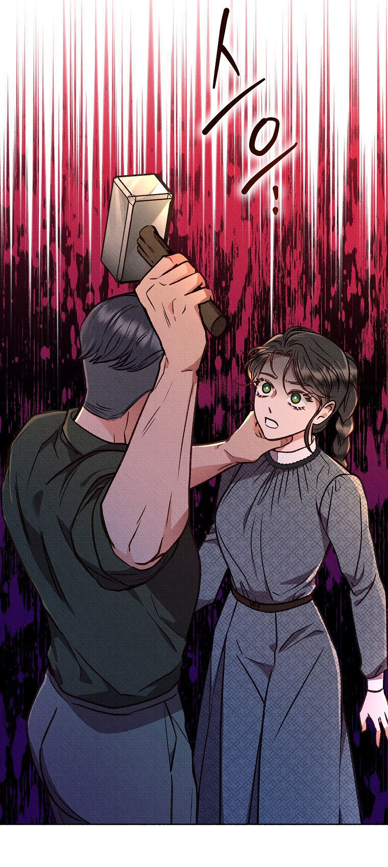 16 A mi Grosero con Personalidades Múltiples