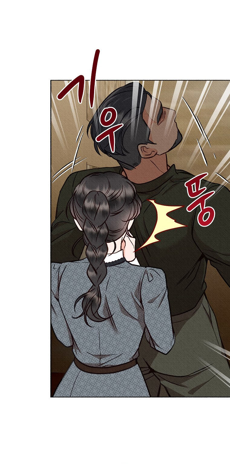 44 A mi Grosero con Personalidades Múltiples