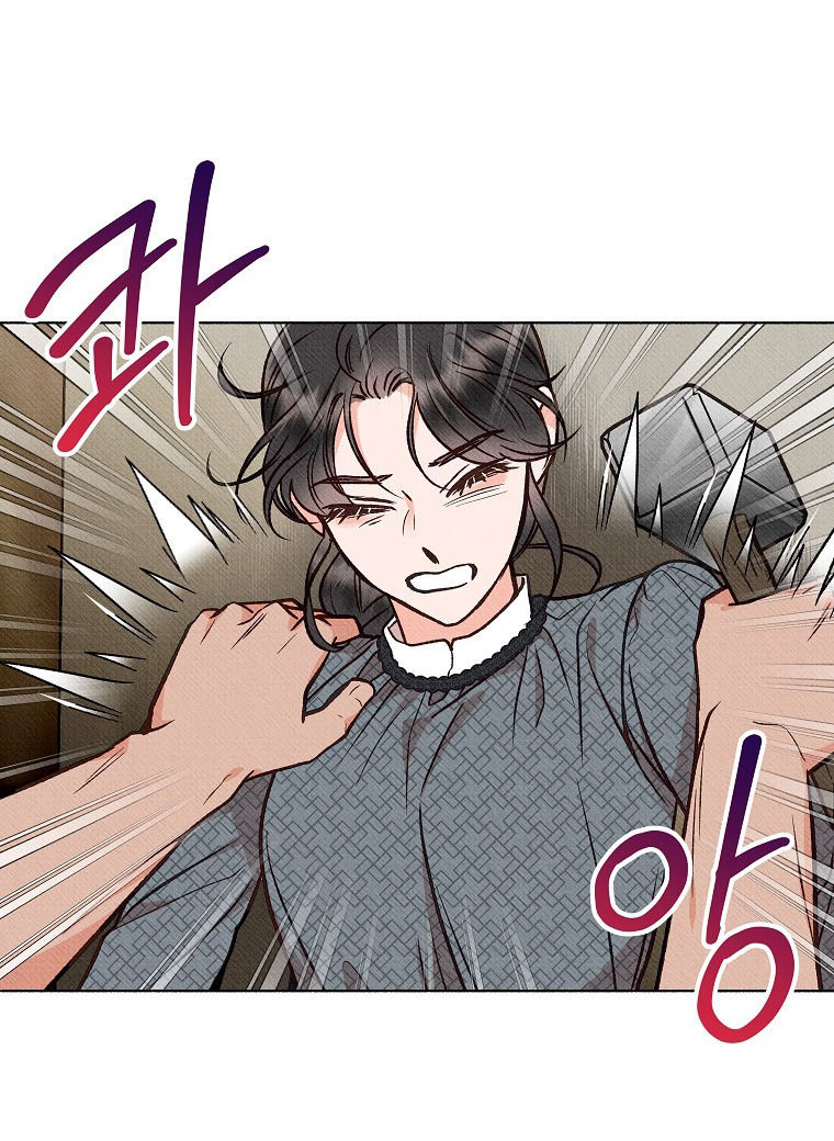 27 A mi Grosero con Personalidades Múltiples