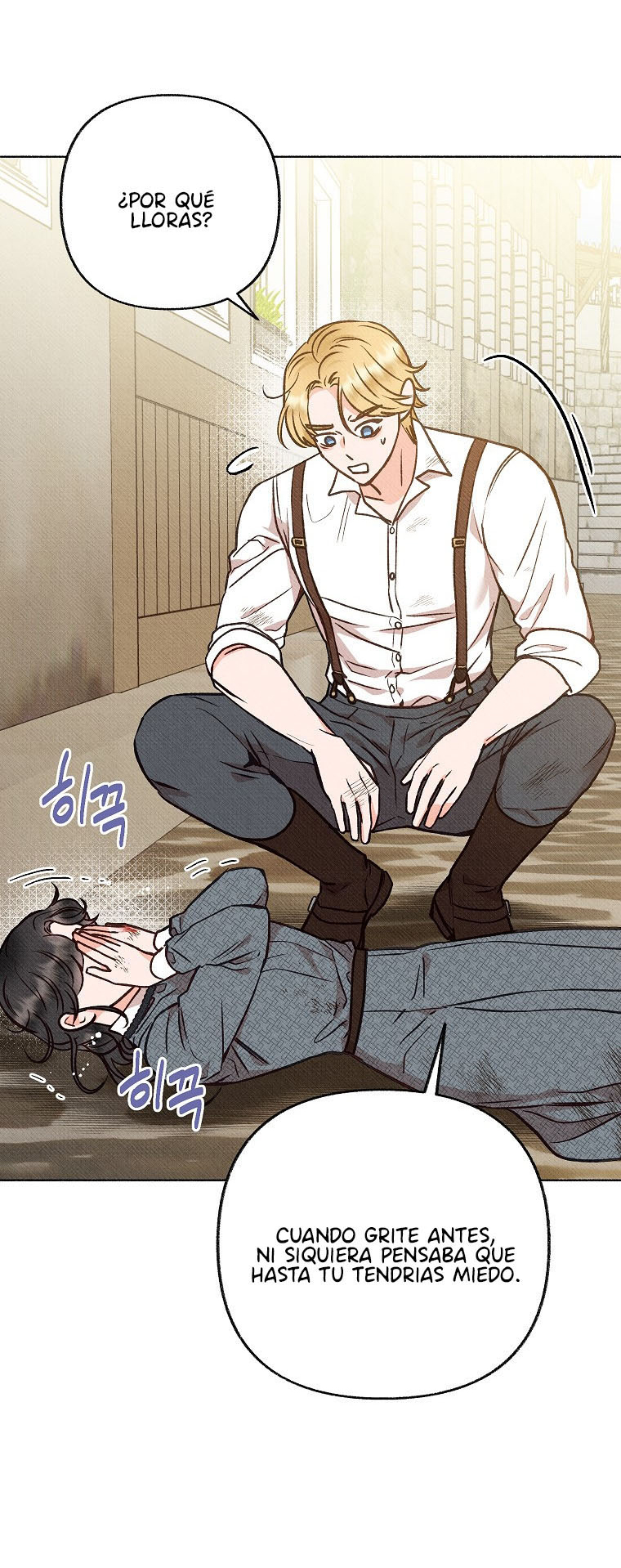 53 A mi Grosero con Personalidades Múltiples