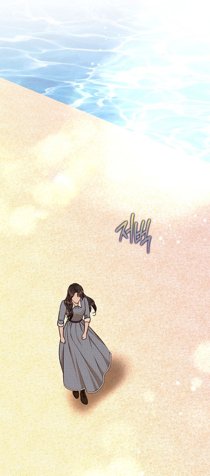 58 A mi Grosero con Personalidades Múltiples