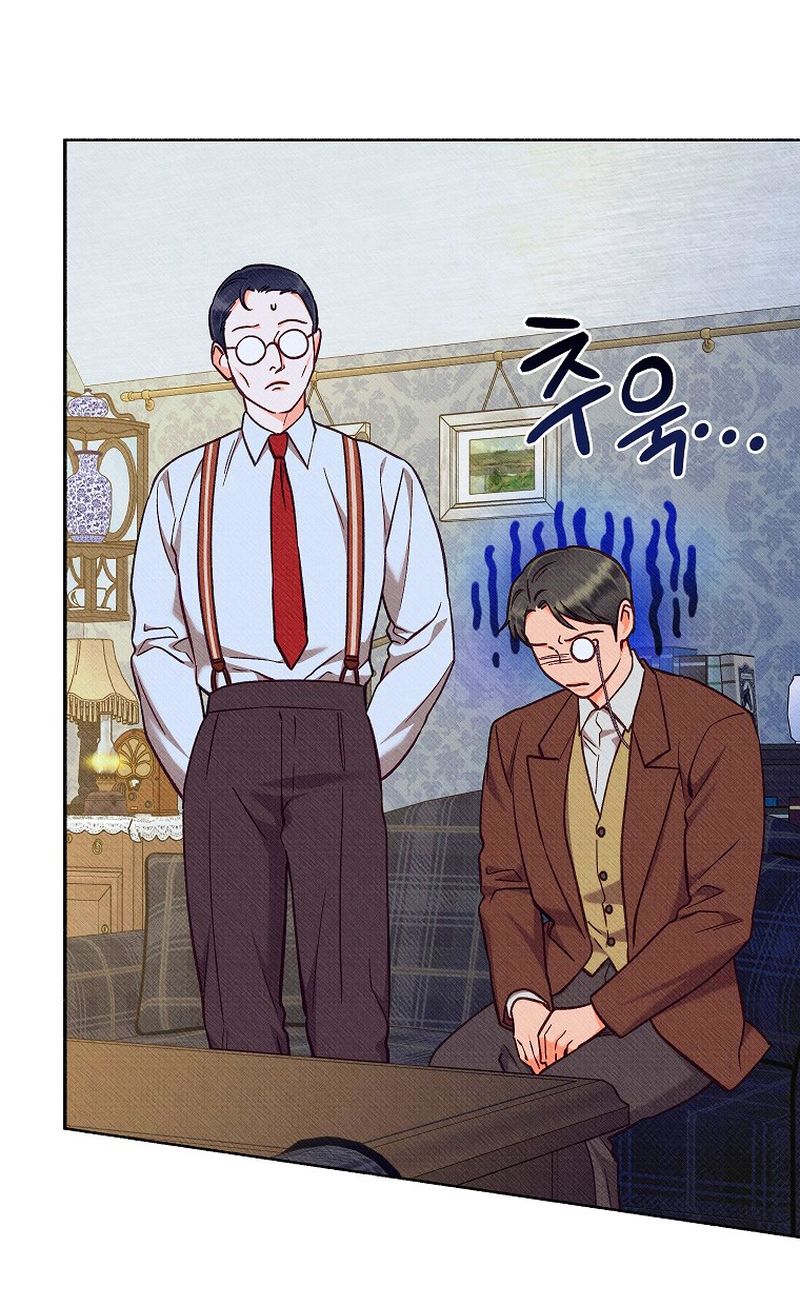 16 A mi Grosero con Personalidades Múltiples