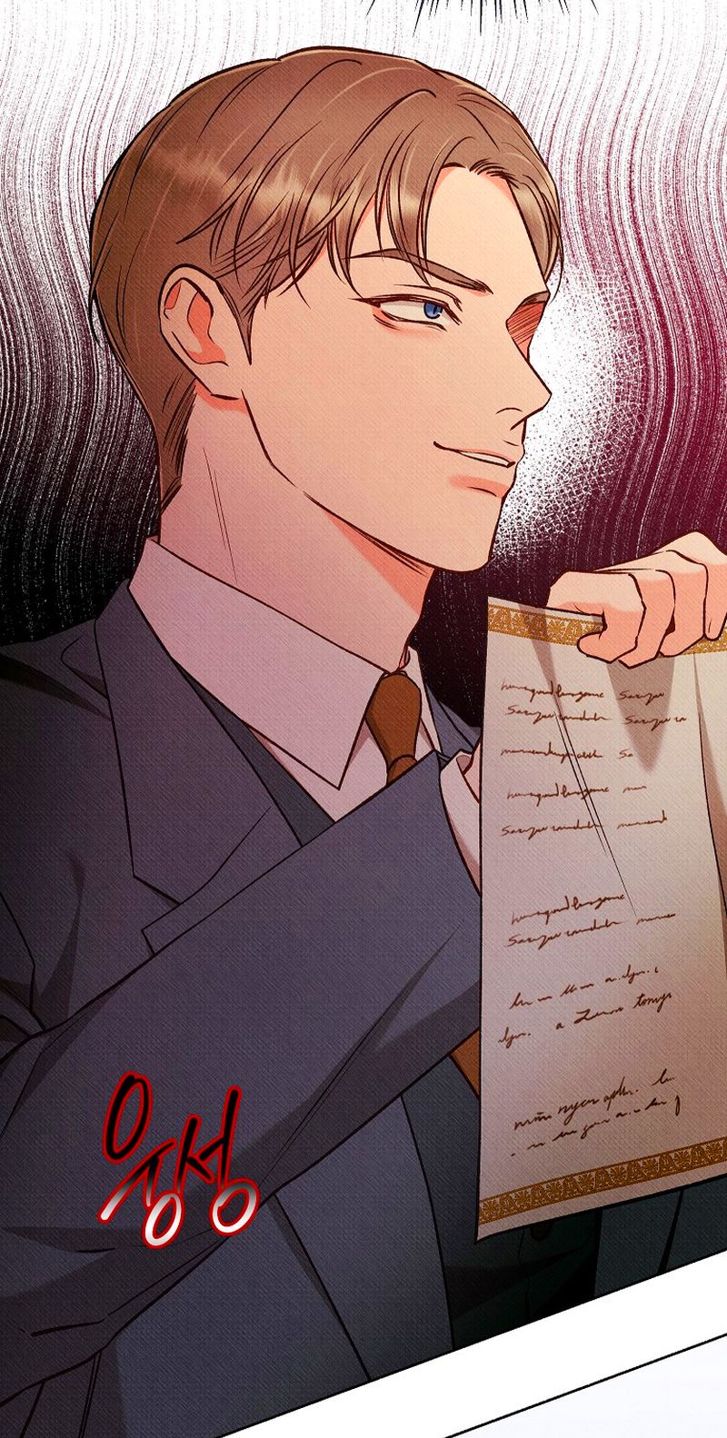 12 A mi Grosero con Personalidades Múltiples