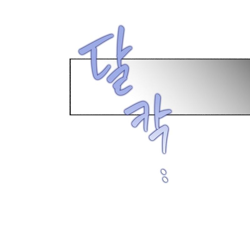 71 A mi Grosero con Personalidades Múltiples