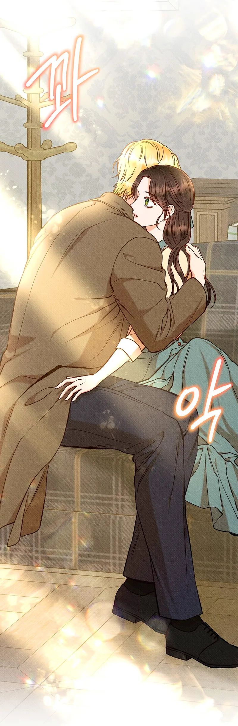 23 A mi Grosero con Personalidades Múltiples