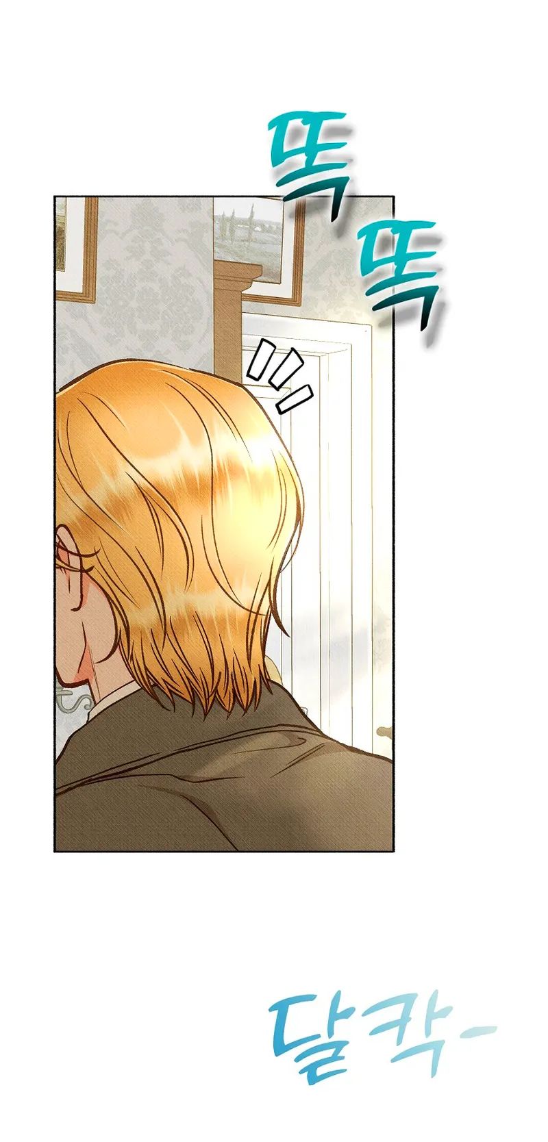 19 A mi Grosero con Personalidades Múltiples