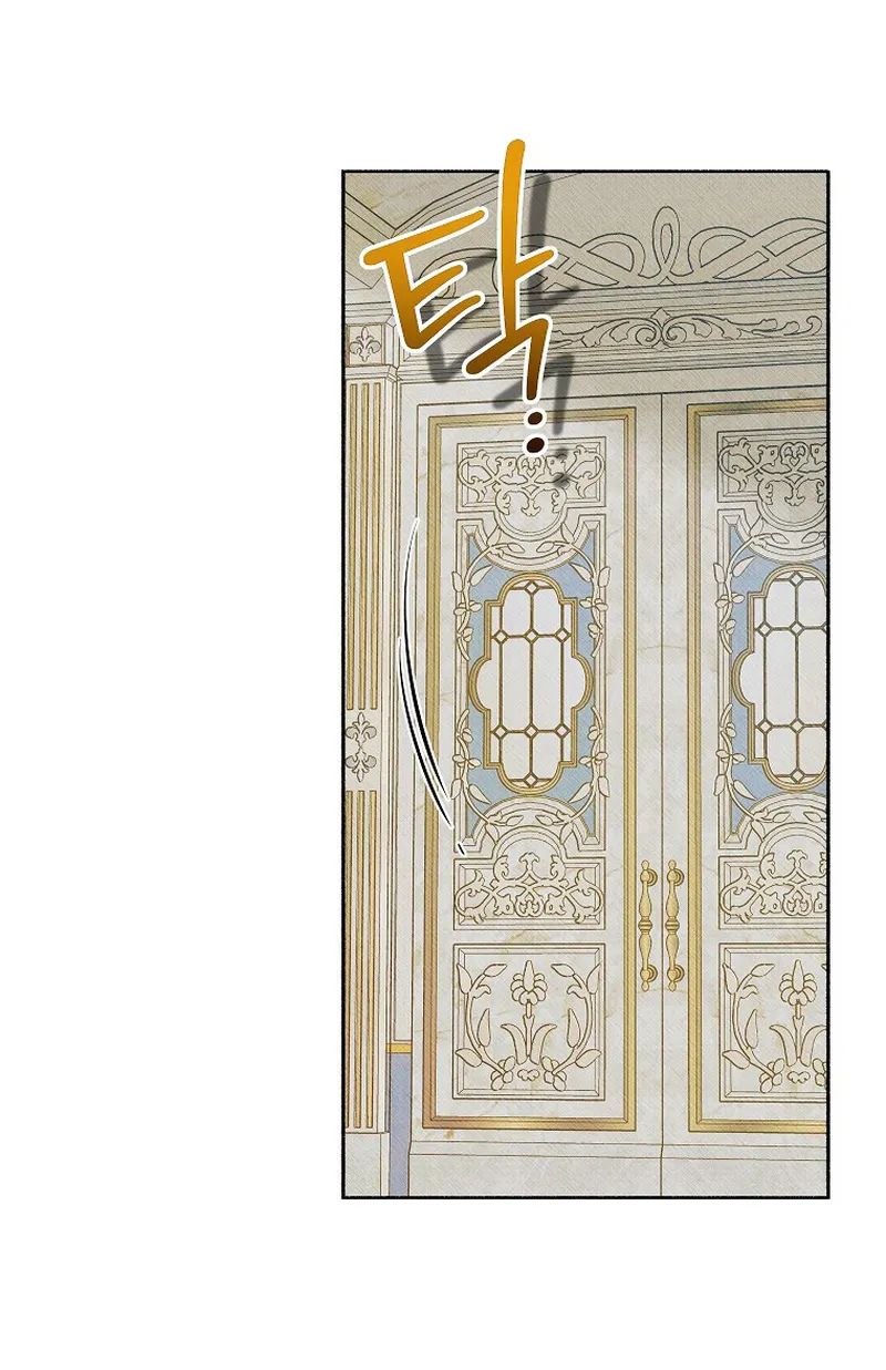 66 A mi Grosero con Personalidades Múltiples