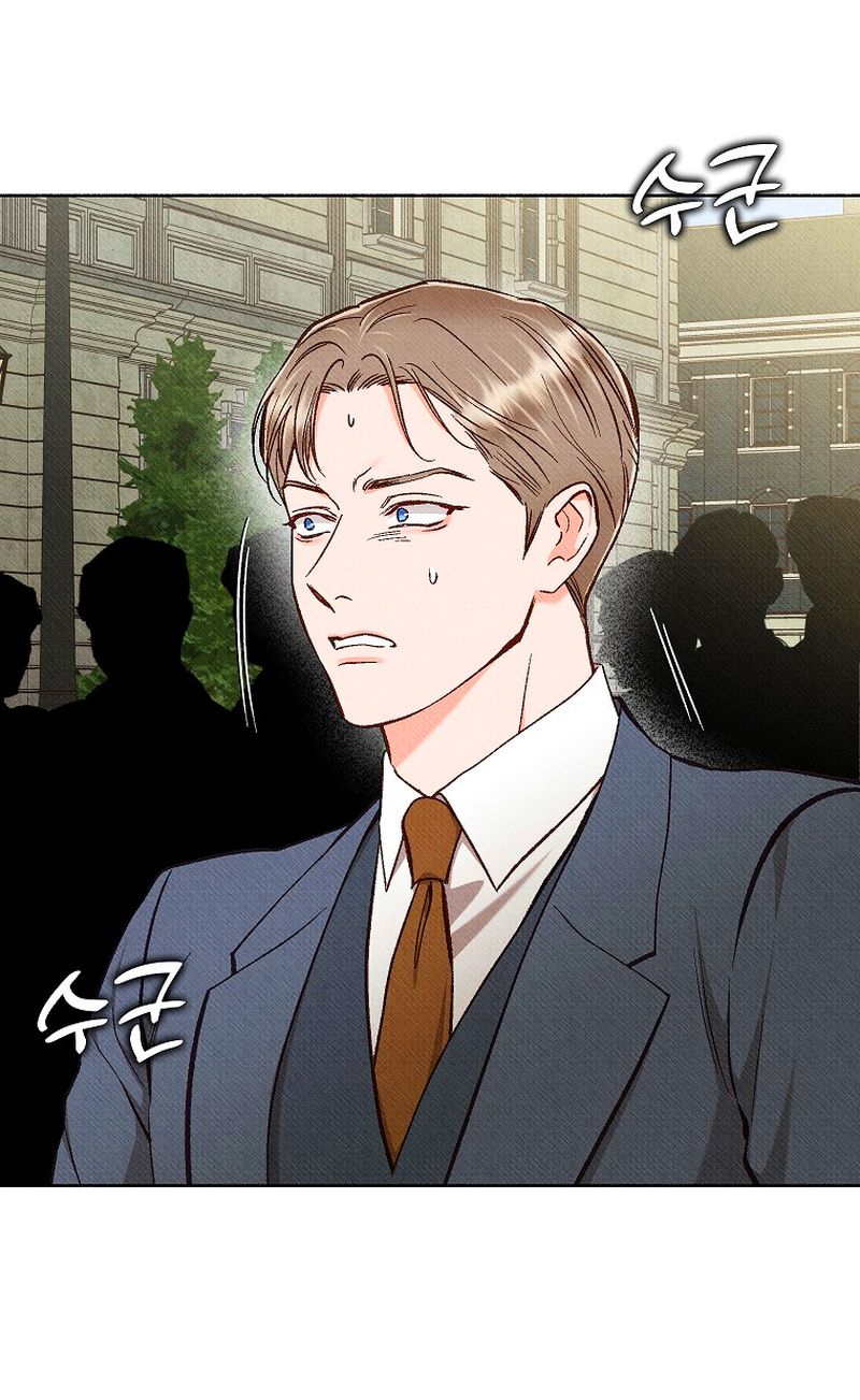 47 A mi Grosero con Personalidades Múltiples