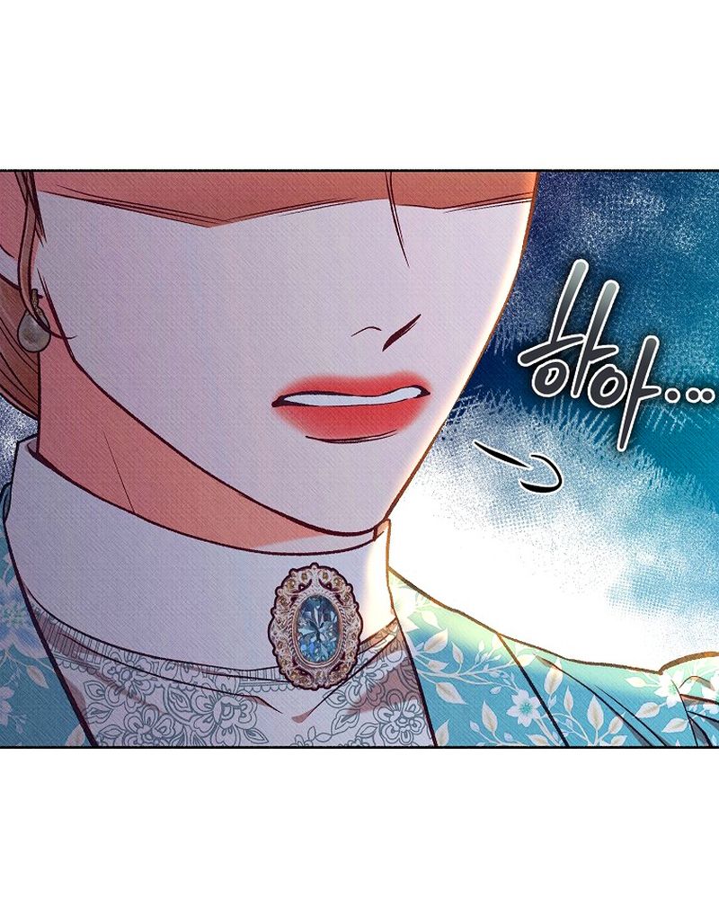 46 A mi Grosero con Personalidades Múltiples