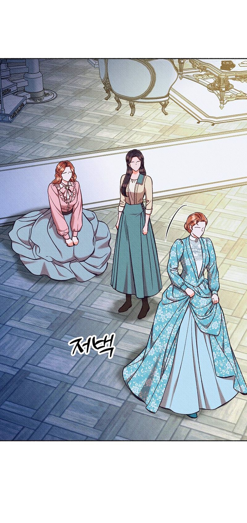 9 A mi Grosero con Personalidades Múltiples