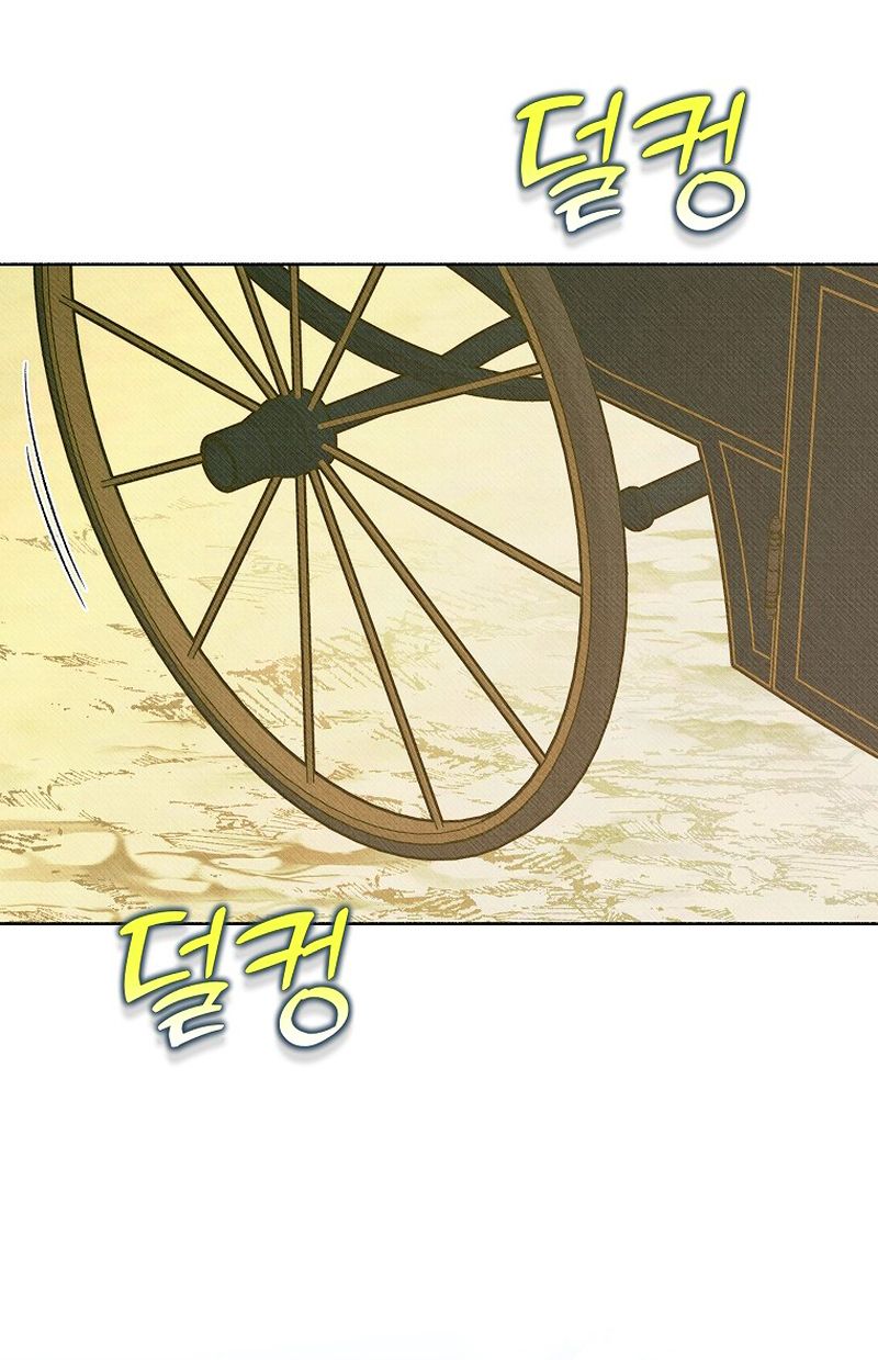 62 A mi Grosero con Personalidades Múltiples