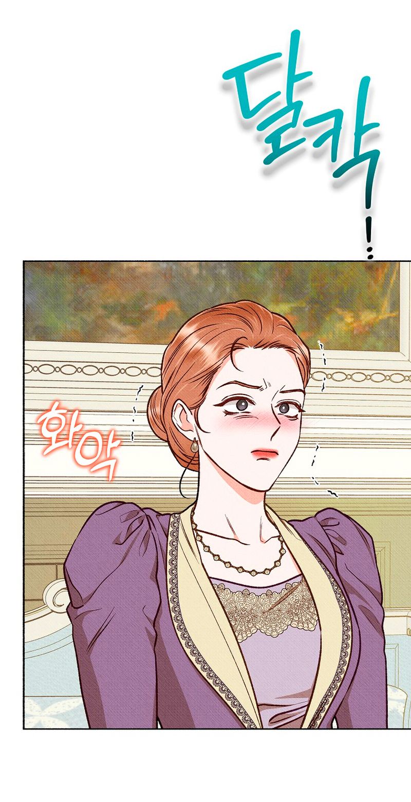 57 A mi Grosero con Personalidades Múltiples