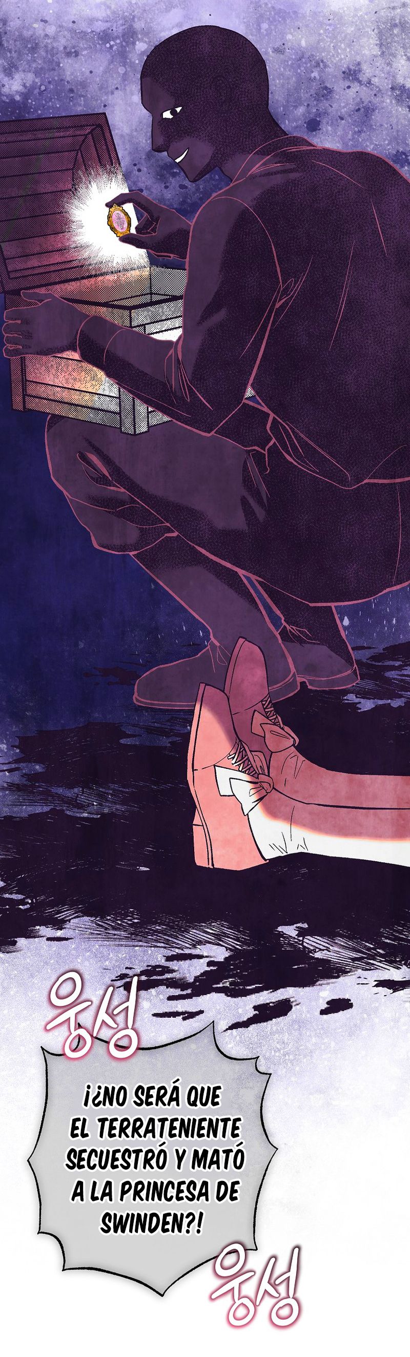 15 A mi Grosero con Personalidades Múltiples