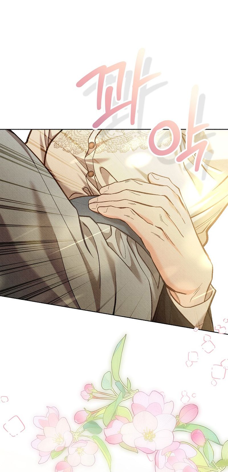 42 A mi Grosero con Personalidades Múltiples