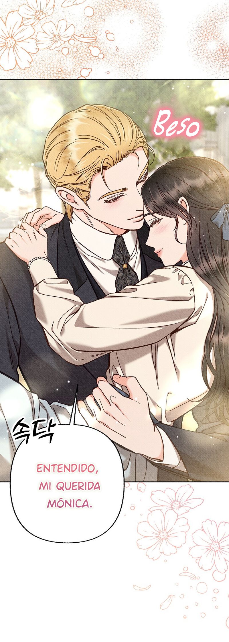 47 A mi Grosero con Personalidades Múltiples