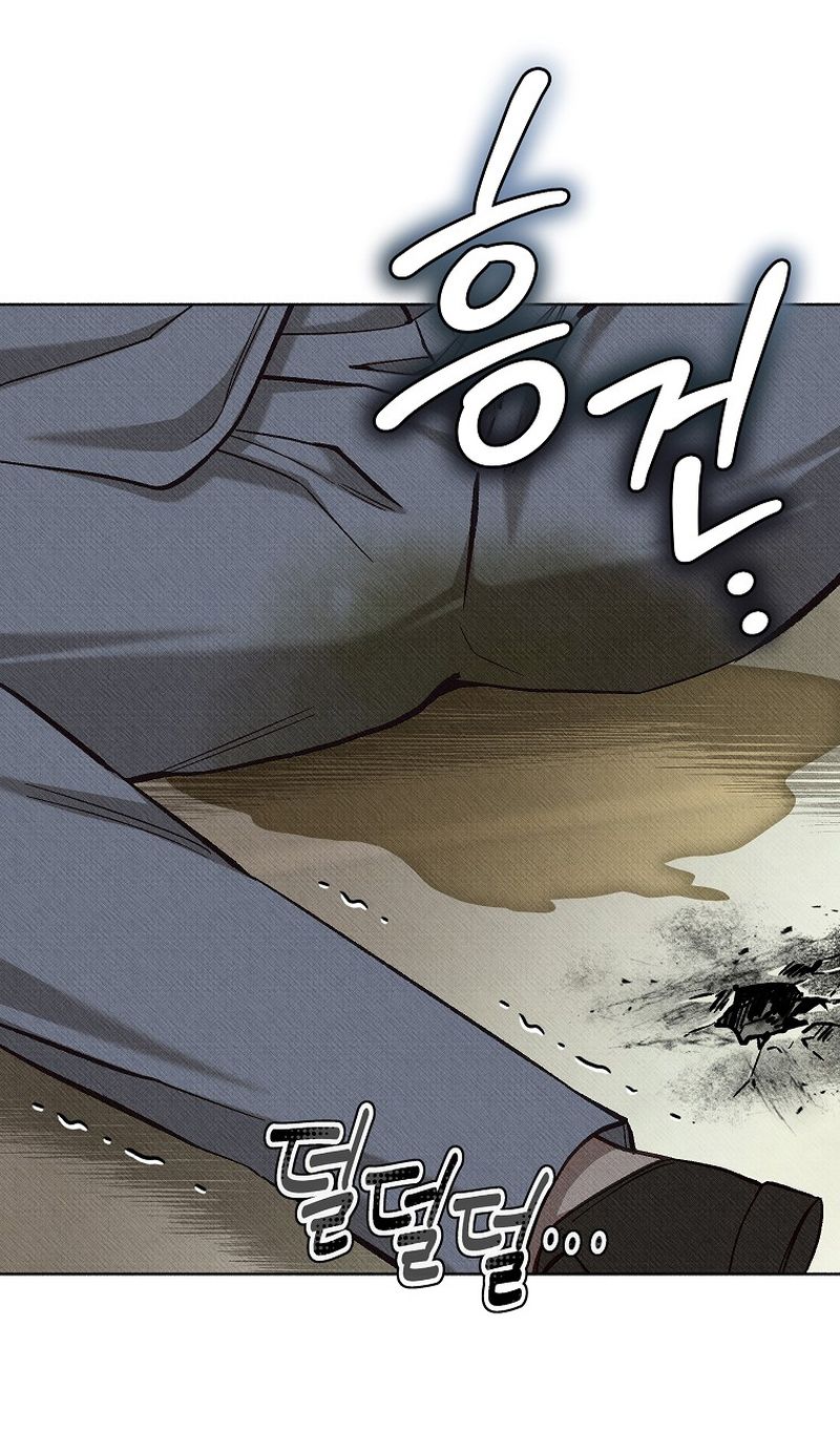 29 A mi Grosero con Personalidades Múltiples