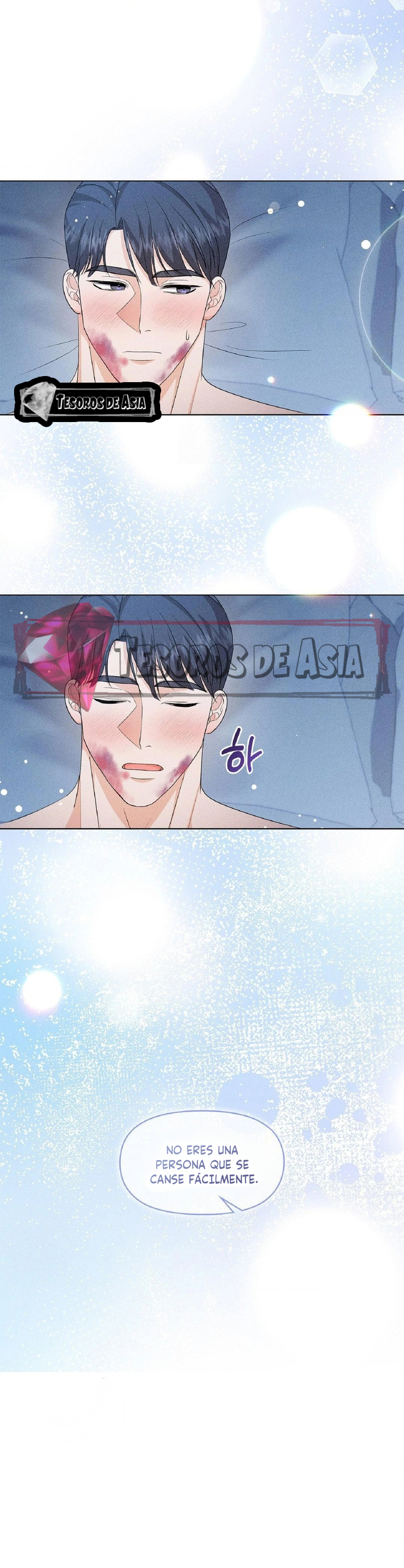 12 Me Equivoqué de Novio