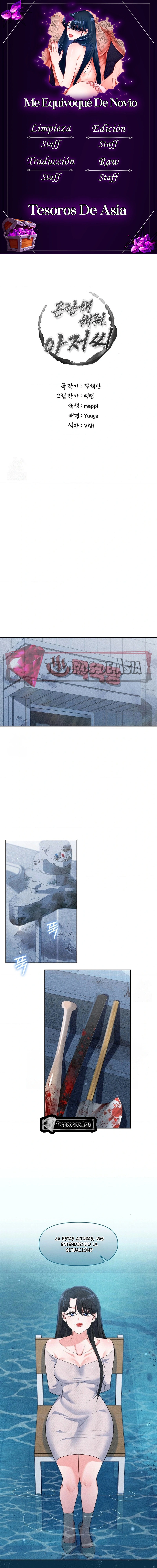 0 Me Equivoqué de Novio