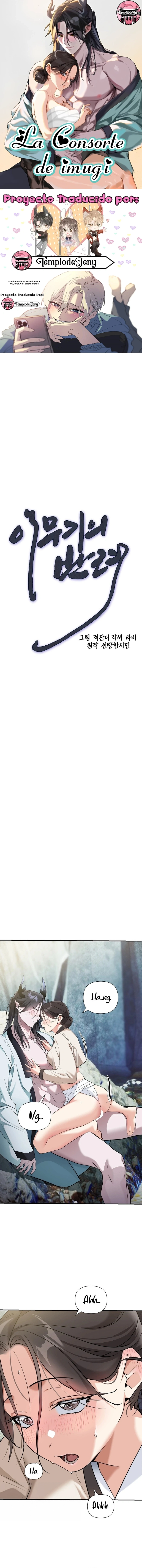 0 La Consorte de Imugi