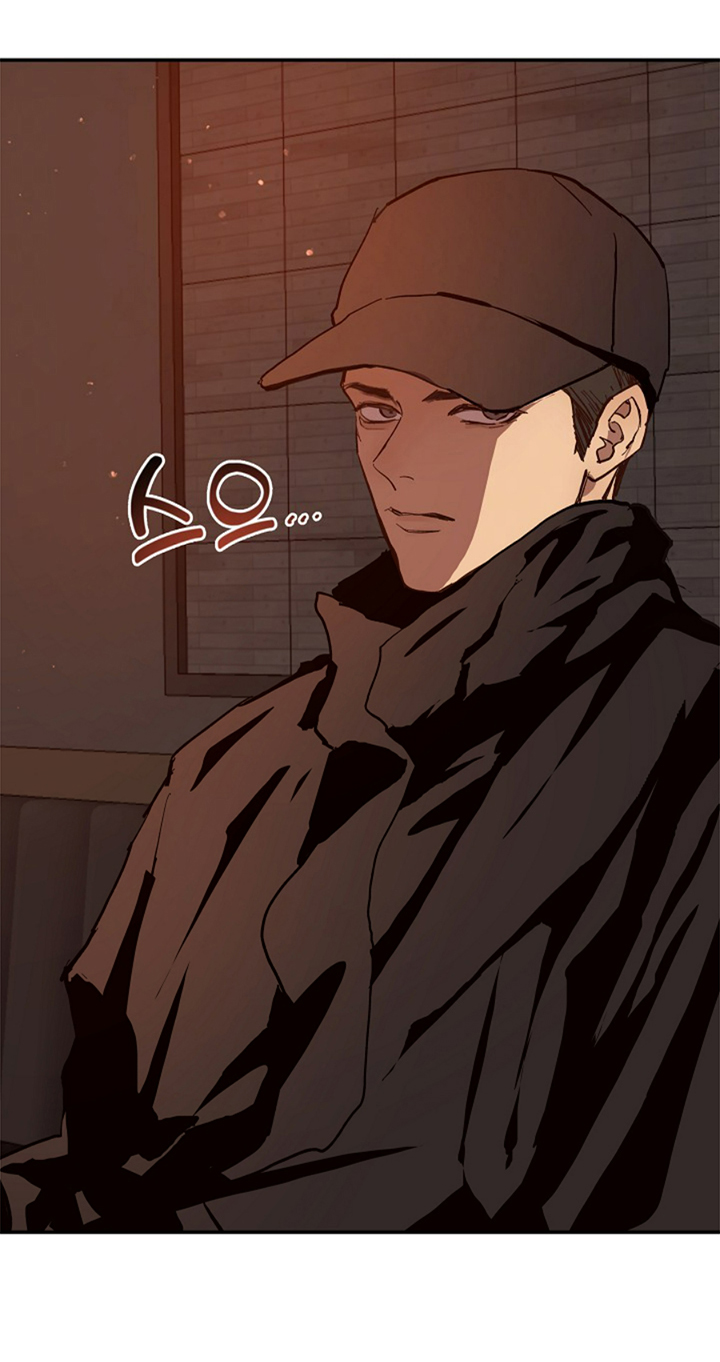 74 Las Flores son un Engaño