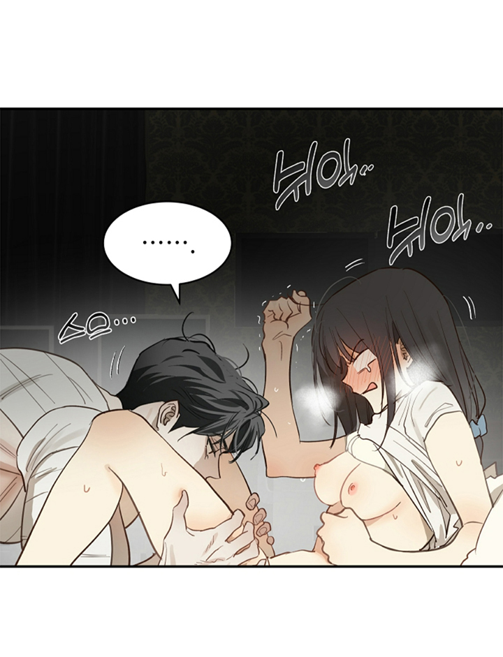 23 Las Flores son un Engaño