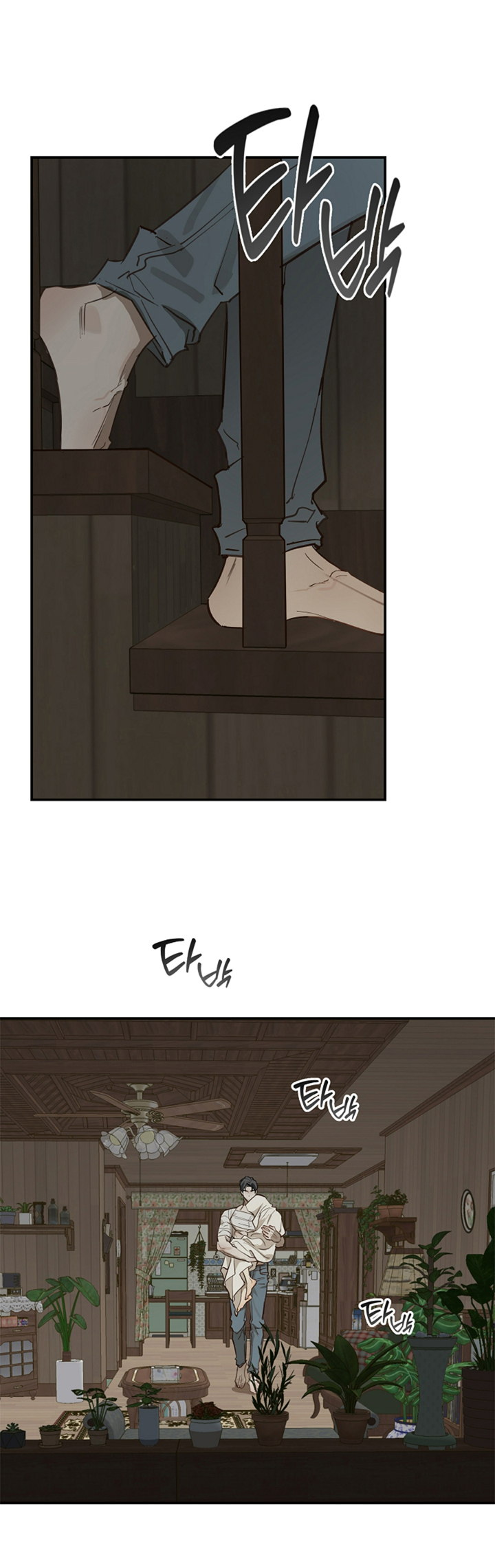 39 Las Flores son un Engaño