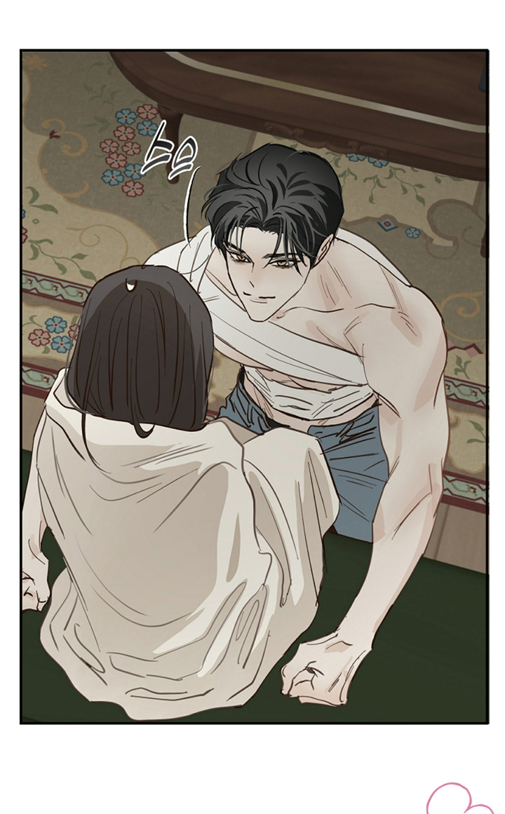 66 Las Flores son un Engaño