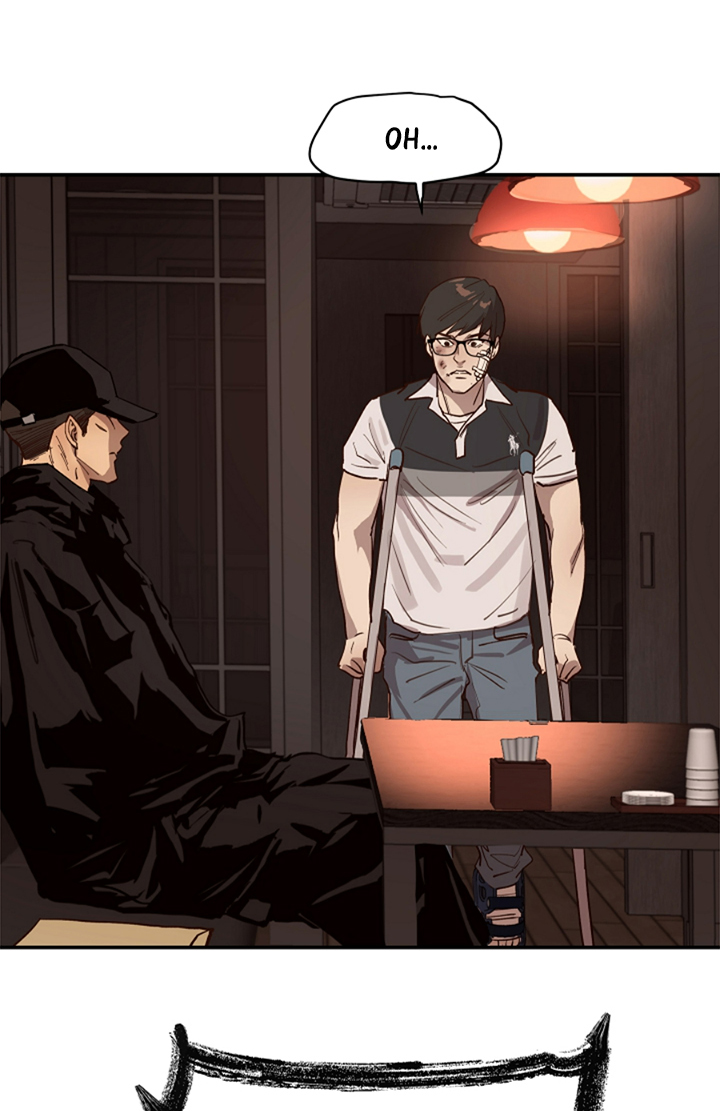 75 Las Flores son un Engaño