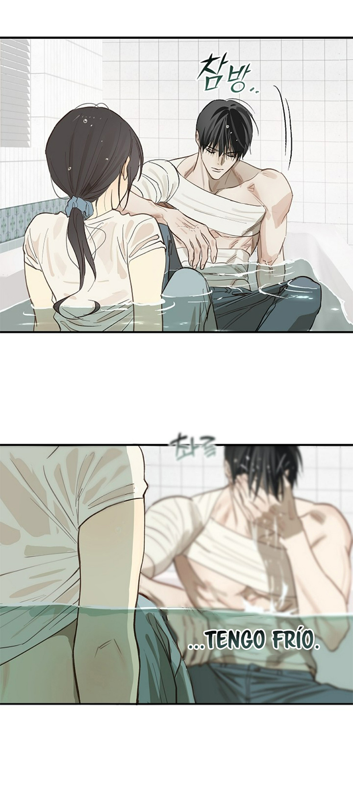 62 Las Flores son un Engaño