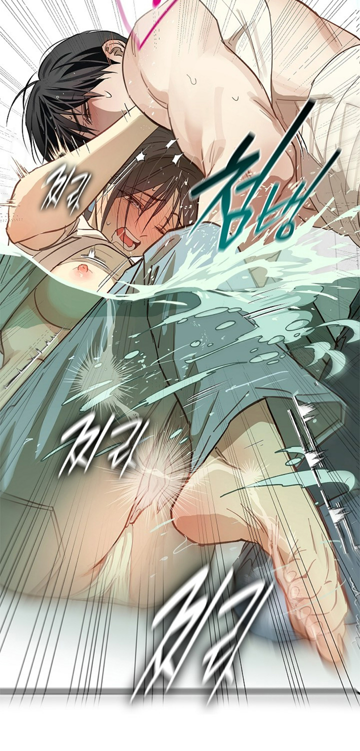 46 Las Flores son un Engaño